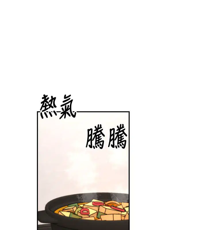 第52話-妳知道他很會玩嗎_