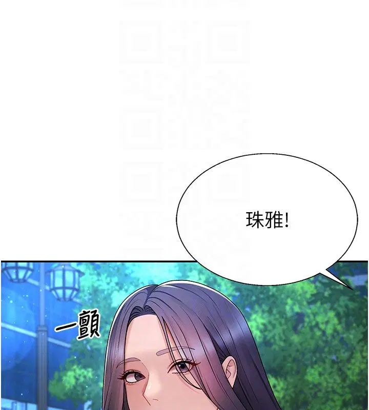 第52話-妳知道他很會玩嗎_