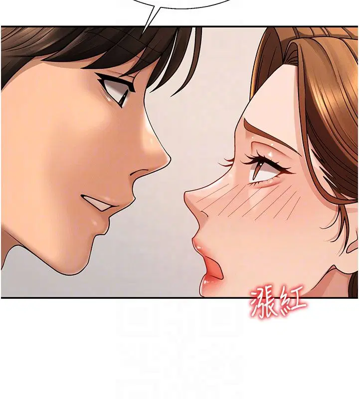 第52話-妳知道他很會玩嗎_