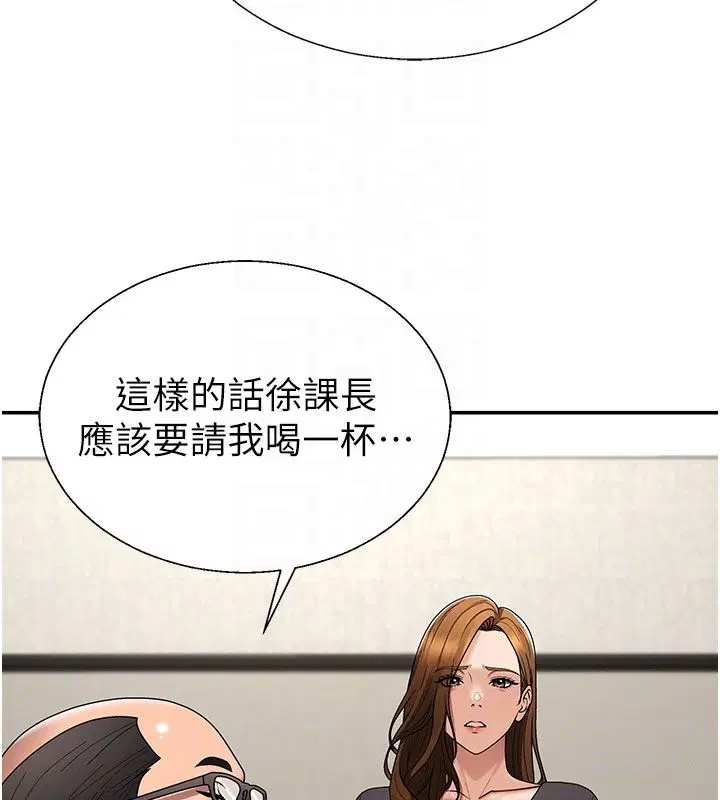 第52話-妳知道他很會玩嗎_
