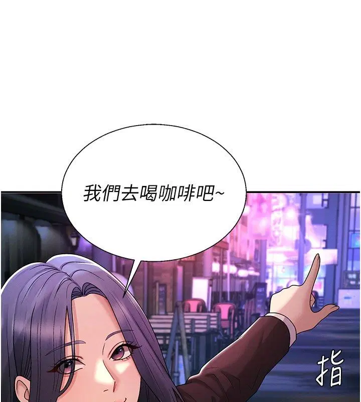 第52話-妳知道他很會玩嗎_