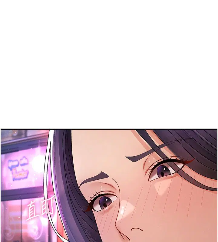 第52話-妳知道他很會玩嗎_