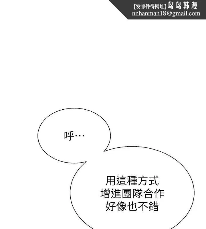 第52話