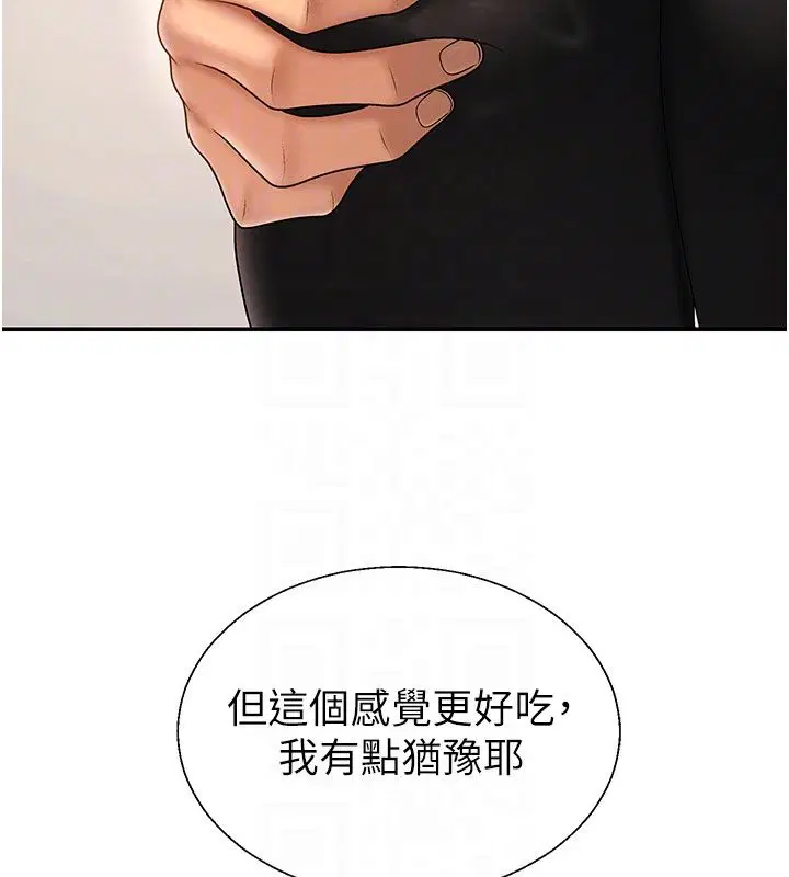 第52話