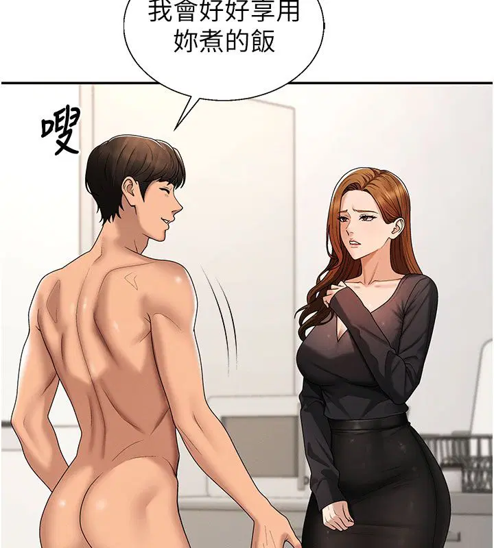 第52話