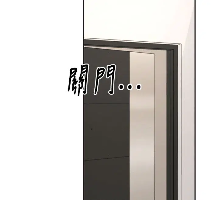 第52話