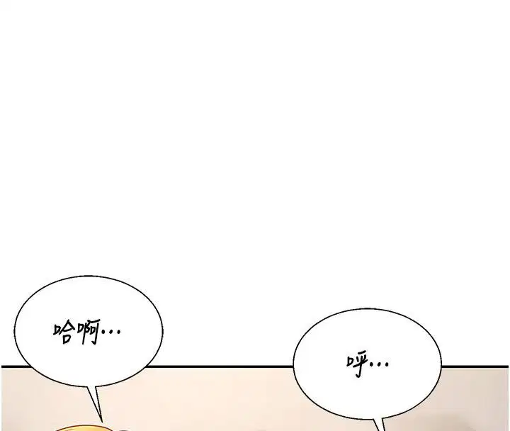 第52話