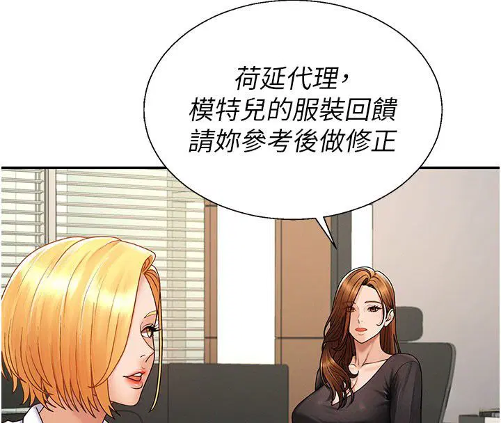 第52話