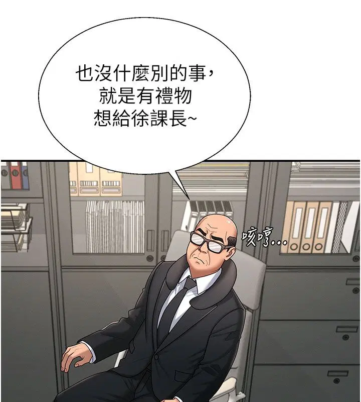 第52話