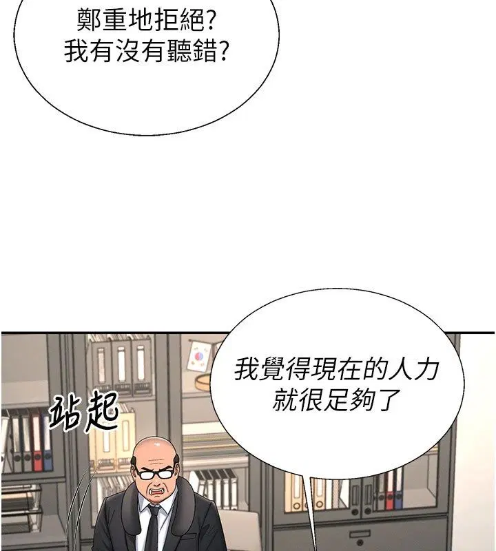 第52話
