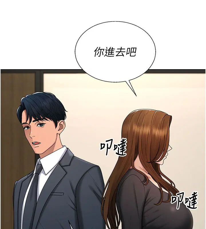 第52話