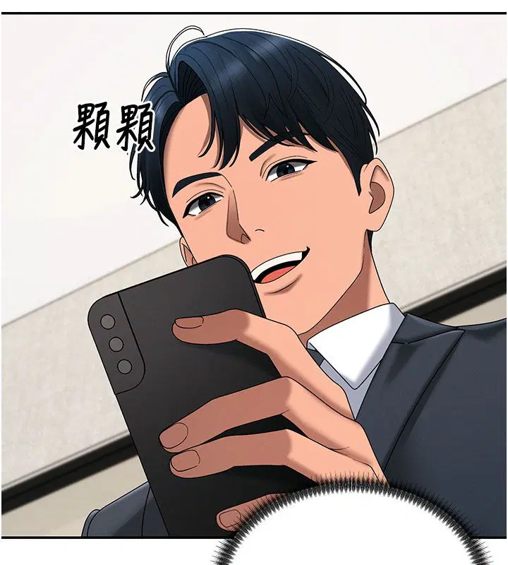 第52話