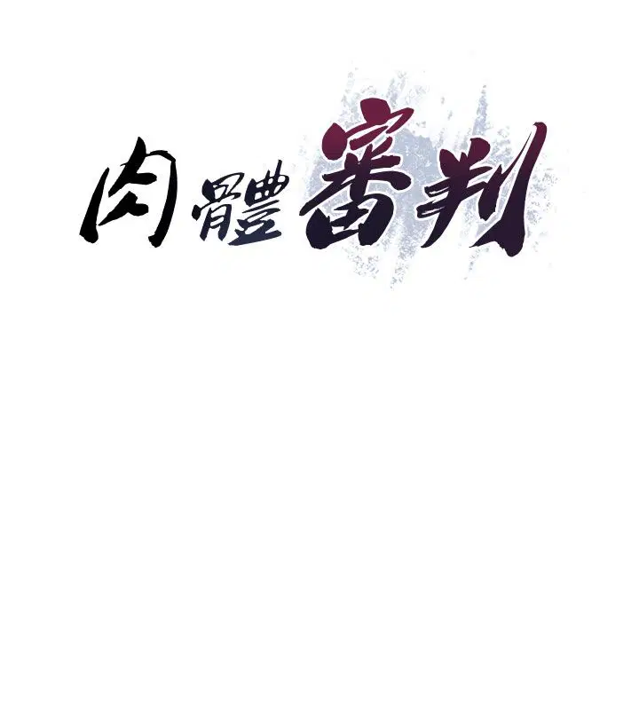 第52話