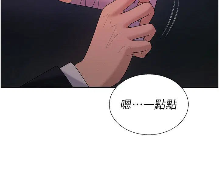 第52話