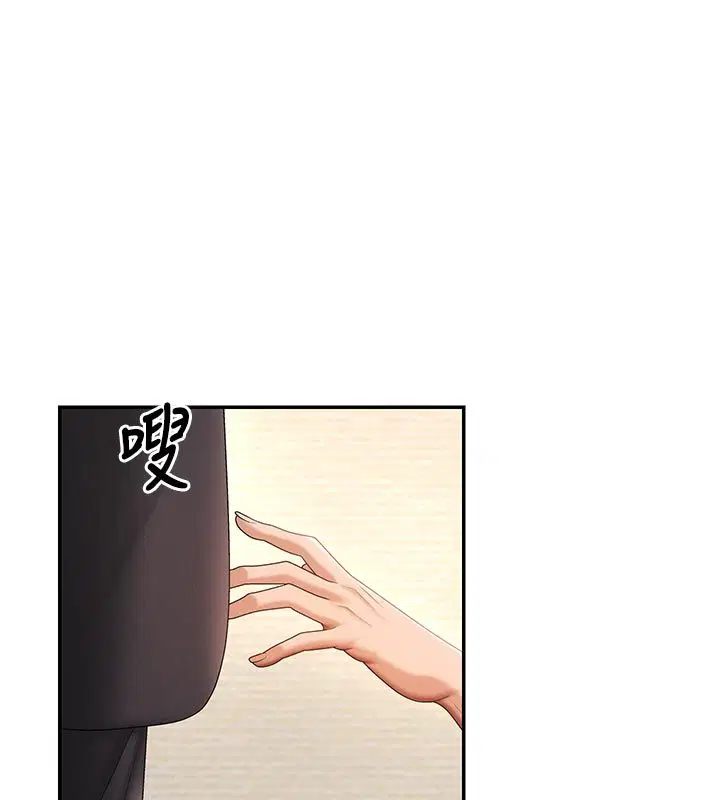 第53話-我就是你的禮物♥