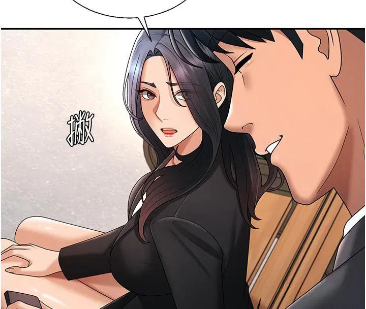 第53話-我就是你的禮物♥