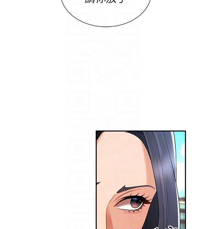 第53話-我就是你的禮物♥