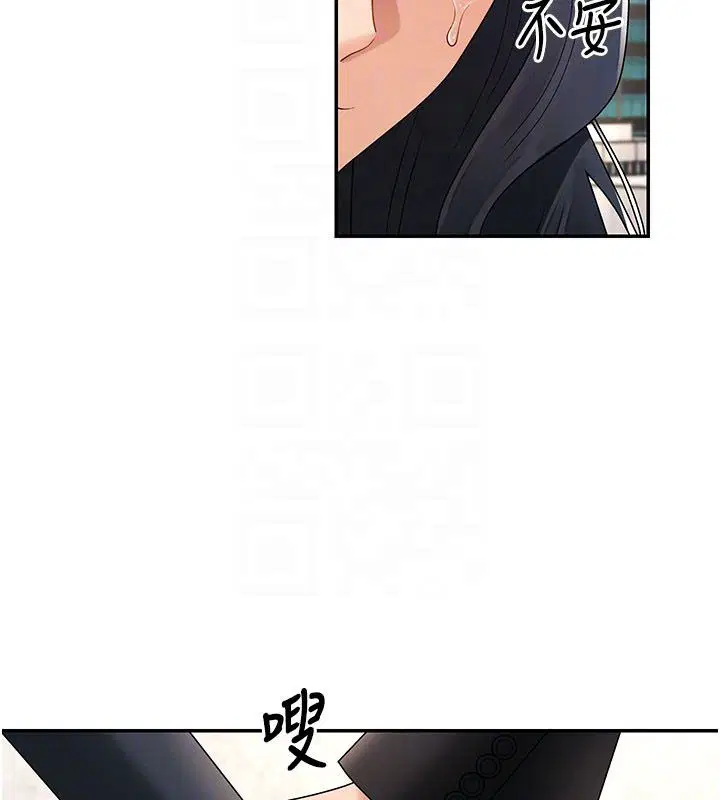 第53話-我就是你的禮物♥