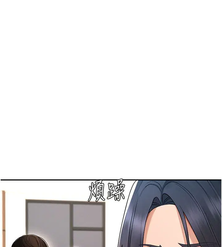 第53話-我就是你的禮物♥