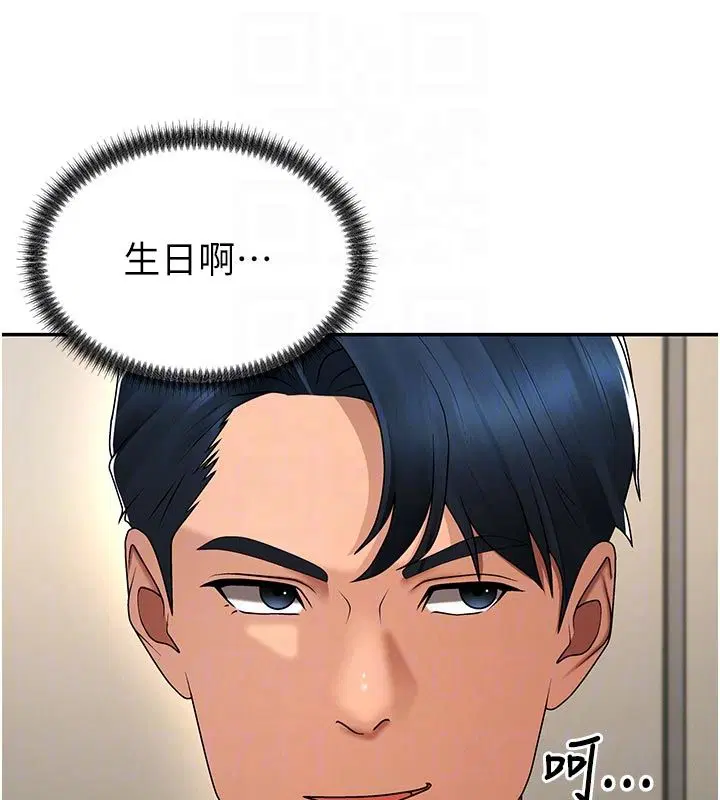 第53話