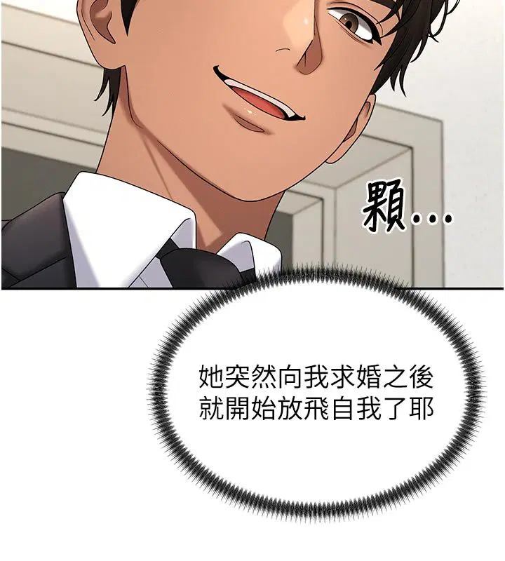 第53話