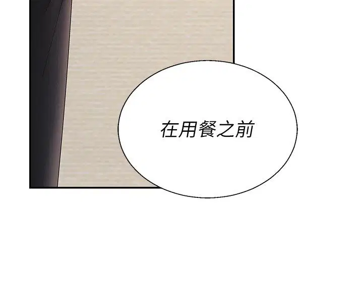 第53話