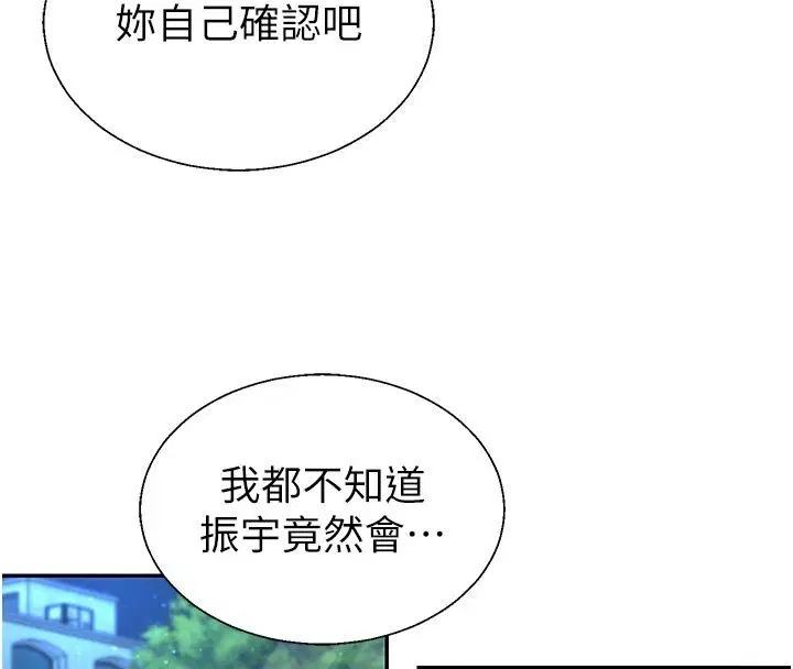 第53話