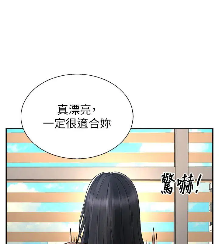 第53話