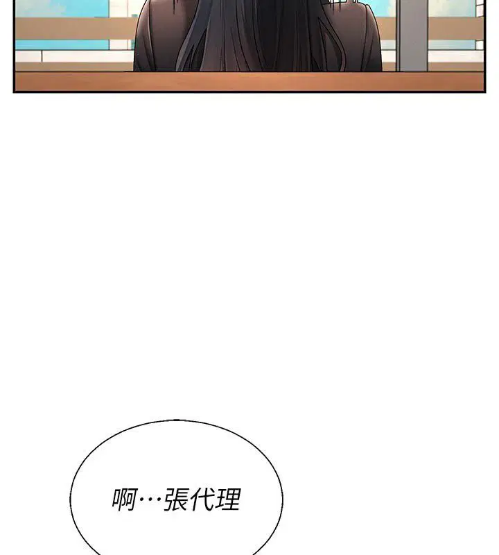第53話