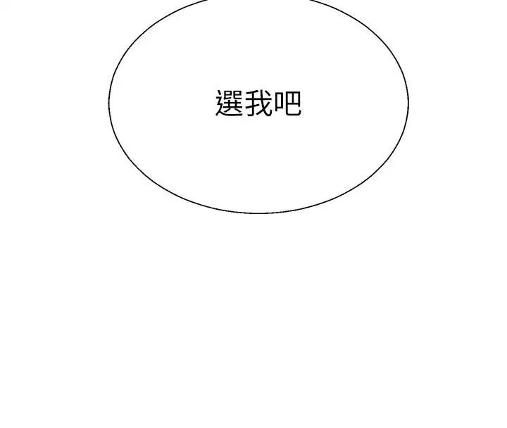 第53話