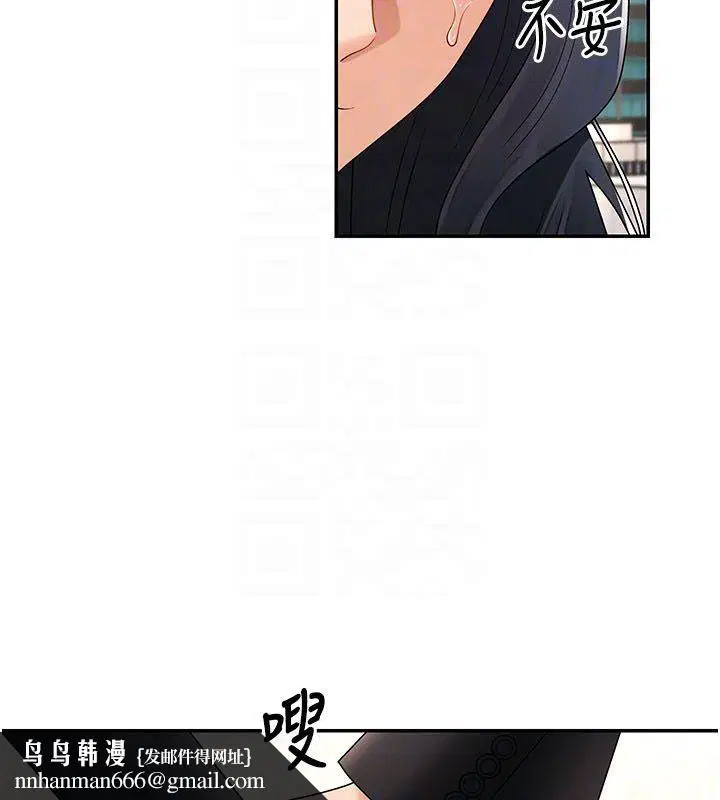 第53話