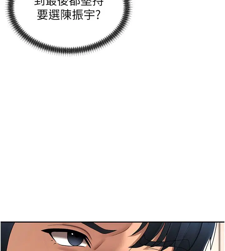 第53話