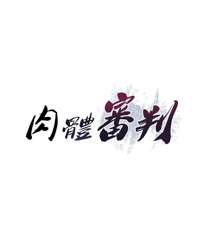 第53話