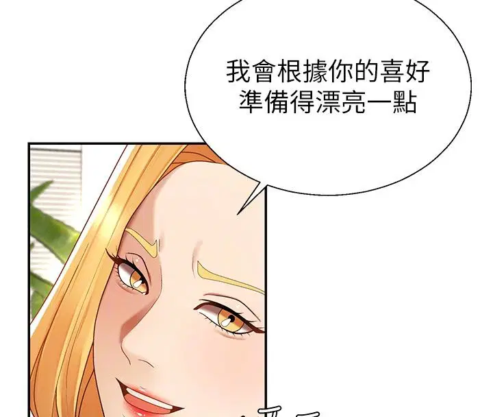 第53話