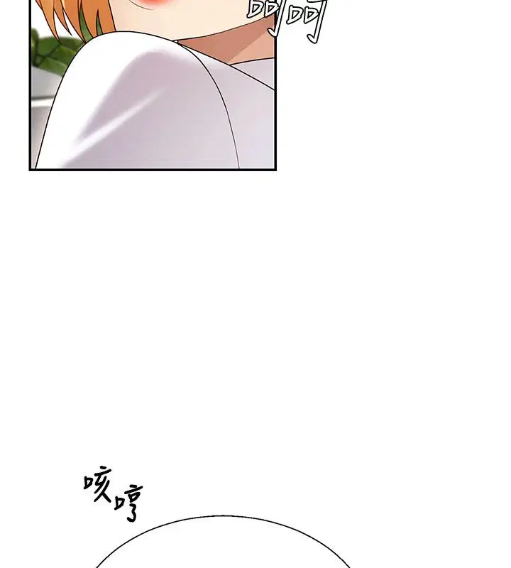 第53話