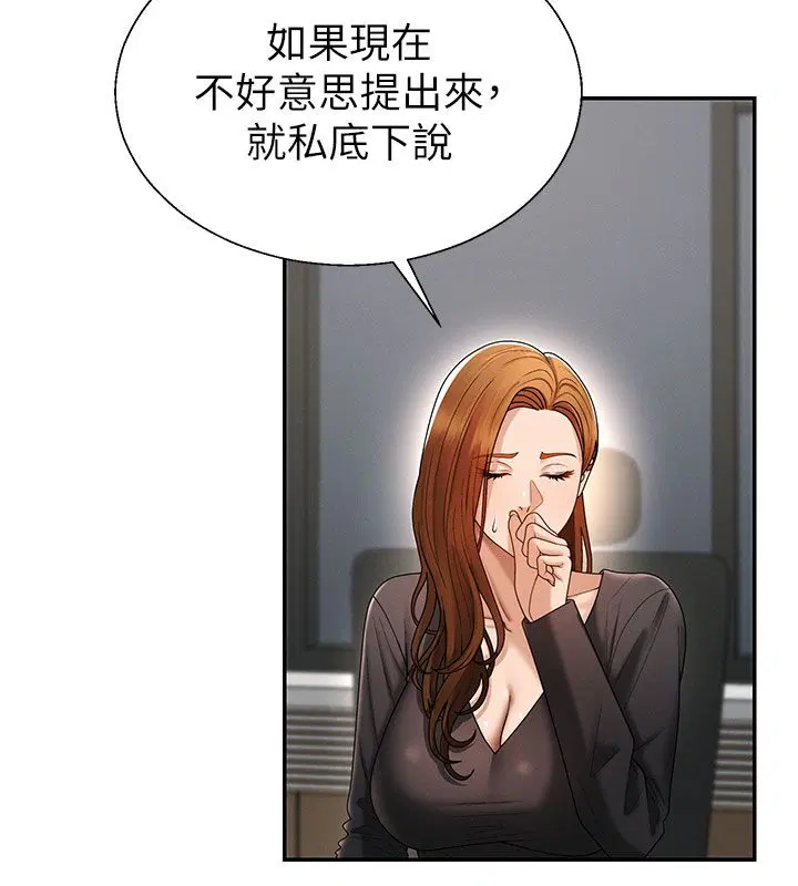 第53話