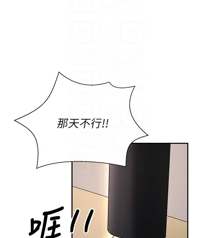 第53話