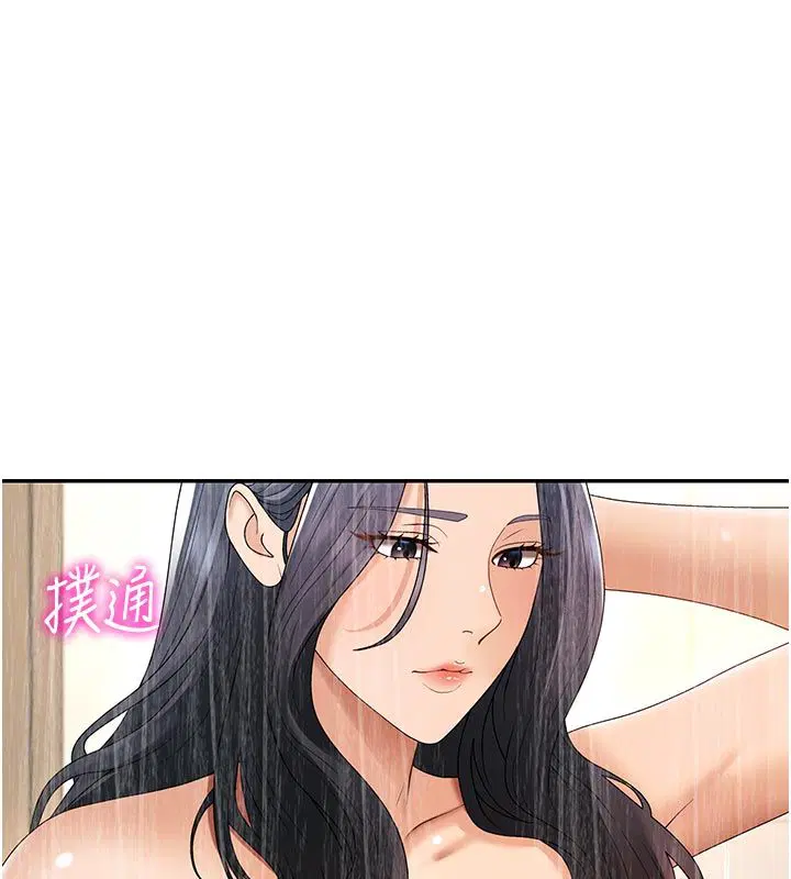 第53話