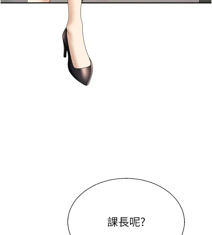 第53話