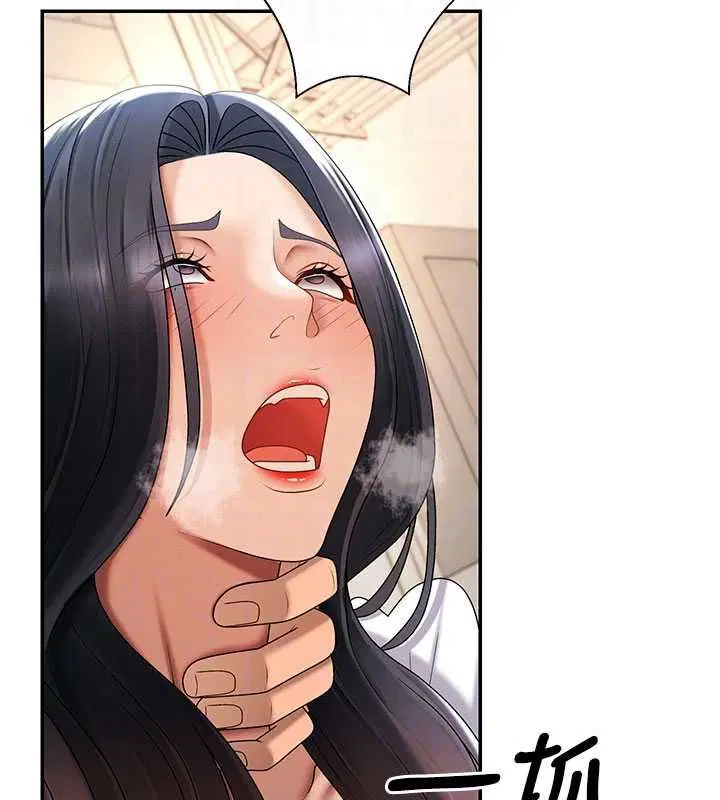 第54話-女僕的後庭初體驗