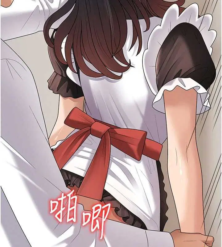 第54話-女僕的後庭初體驗