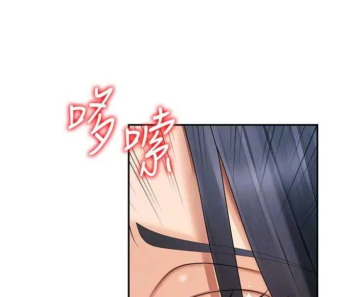 第54話-女僕的後庭初體驗
