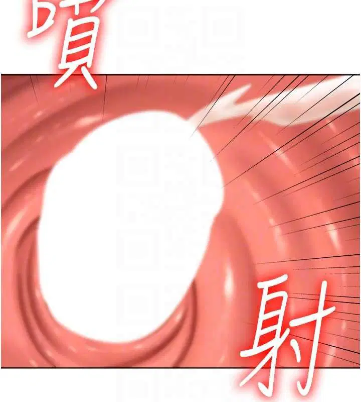 第54話-女僕的後庭初體驗