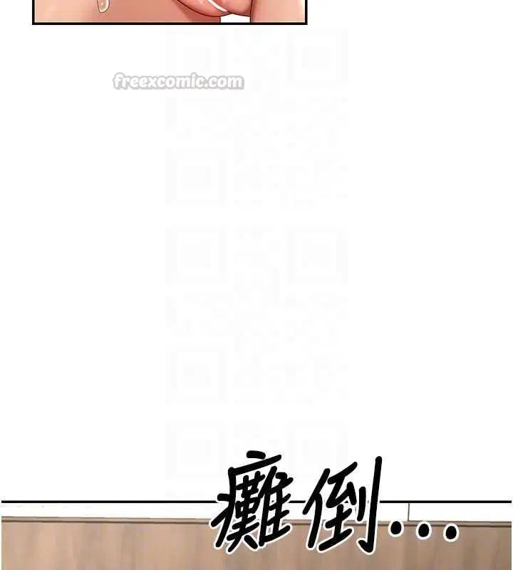 第54話-女僕的後庭初體驗