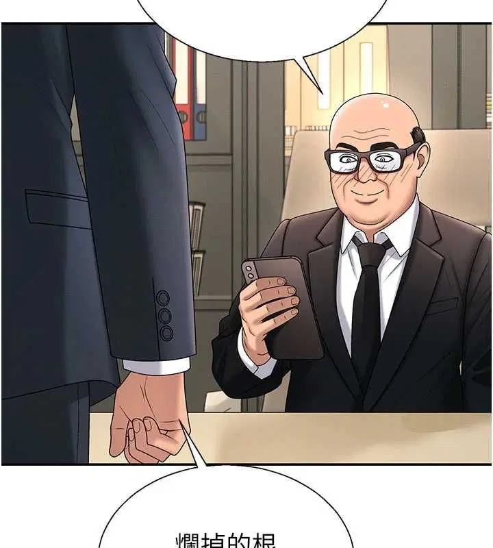 第54話-女僕的後庭初體驗