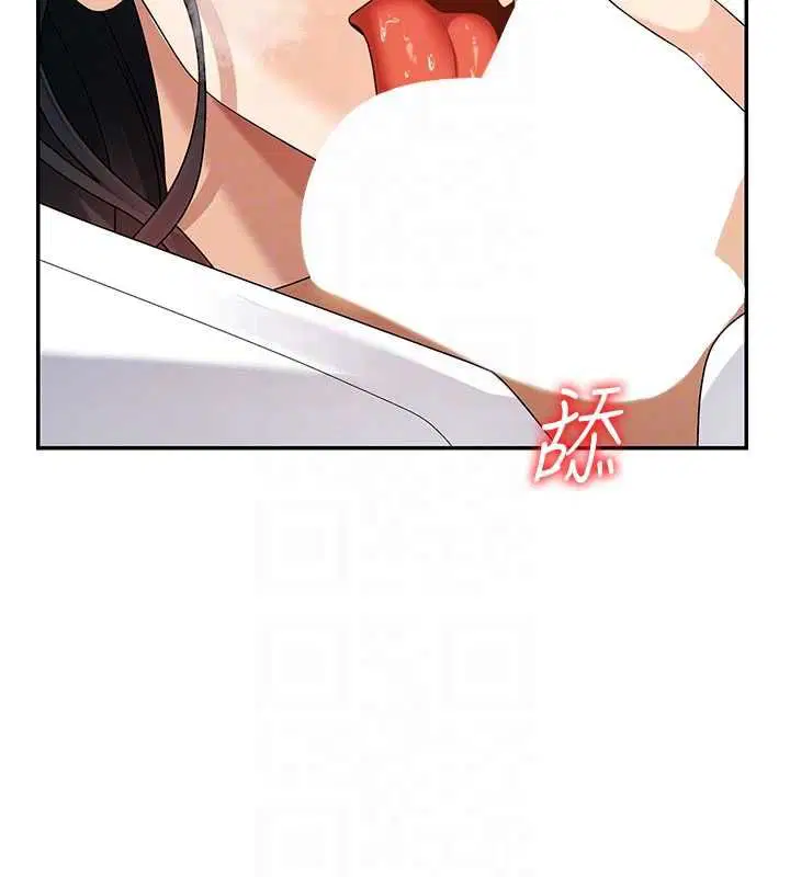 第54話-女僕的後庭初體驗