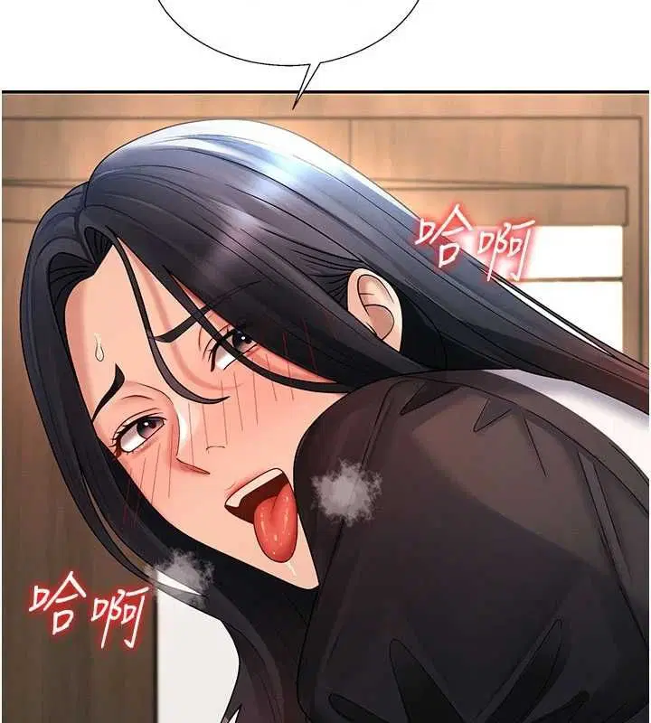 第54話-女僕的後庭初體驗