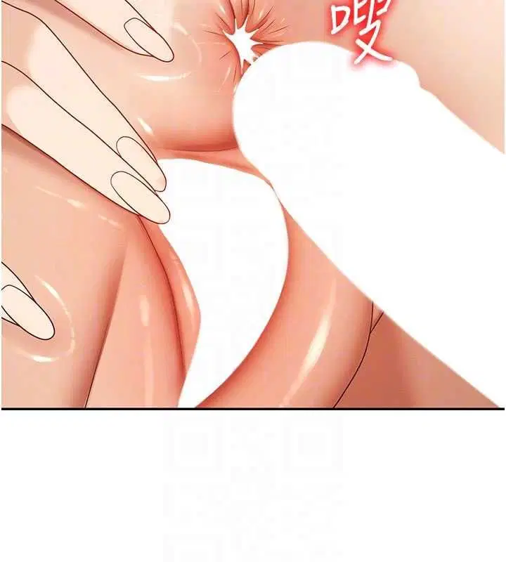 第54話-女僕的後庭初體驗