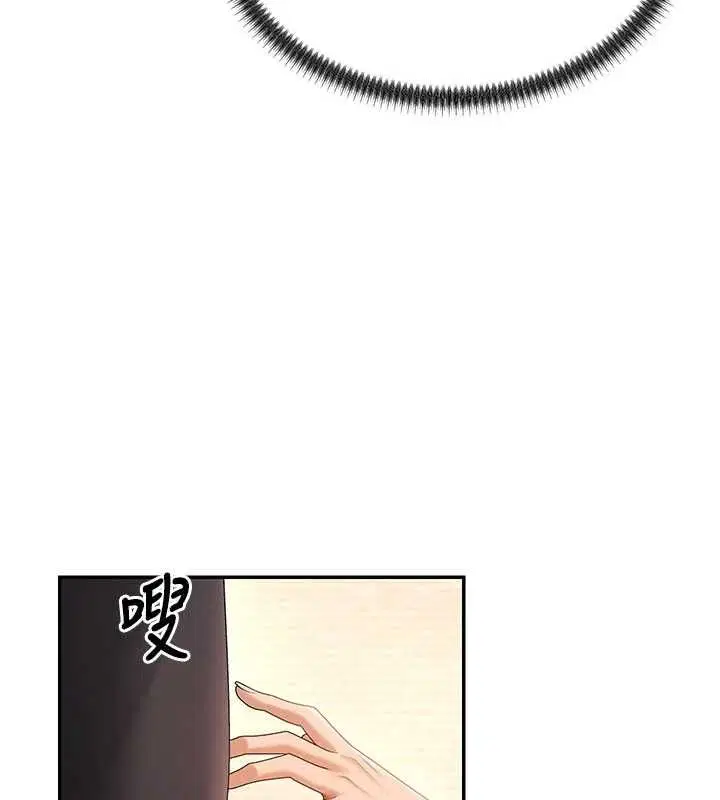 第54話-女僕的後庭初體驗