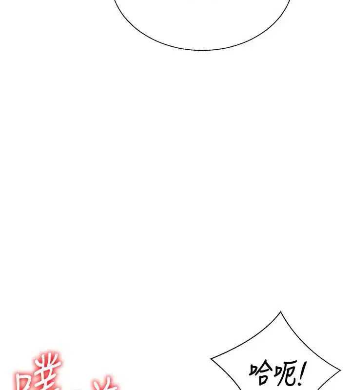 第54話-女僕的後庭初體驗